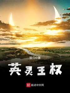 洛詩涵和戰寒爵